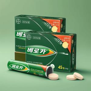 베로카 발포 종합 비타민 제로 슈가 제로 카페인 45정 2개 하루 한 알 충전 완료