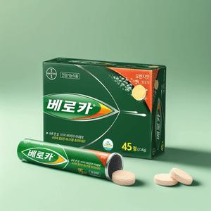 베로카 발포 종합 비타민 제로 슈가 제로 카페인 45정 1개 하루 한 알 충전 완료