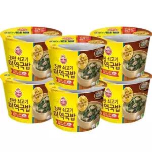오뚜기 진한쇠고기 미역국밥 314g 6개/컵밥 간편식품 즉석
