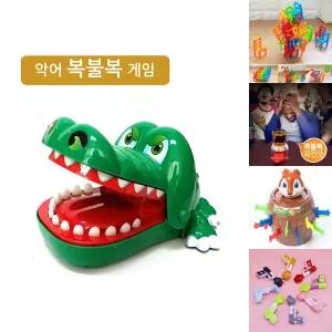 악어 복볼복 게임 룰렛 보드/로또/추첨기/어린이/장난감/선물/고전/게임기/술/유아/영희/해적/주사위/가족