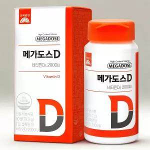 고려은단 메가도스D 비타민D3 2000IU 츄어블 90정, 1개 (3개월분) 물없이 간편하