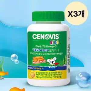 세노비스 오메가3 어린이 츄어블  100캡슐 X3개