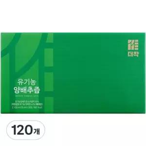 더작 양배추즙 120개 70ml