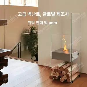 루미브릿지 에탄올벽난로 알코올 알콜난로 감성