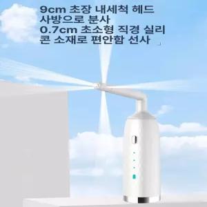 루미브릿지 무선비데 휴대용비데 여행용비데 비데