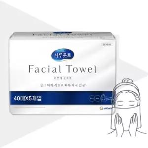 시루콧토 페이셜 타월 40매 X 5개입 얼굴 세안용 위생타월