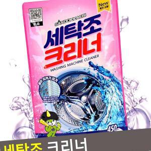 세탁조 크리너 세탁기 청소 세정제 통돌이 드럼 겸용 세탁기관리 청소제