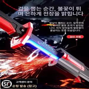 스파크 소드 LED 사무라이 레드 불꽃 소품 코스프레 광선검 45cm 인디고 10개 점화석