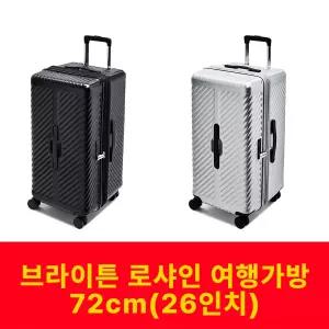 브라이튼 로샤인 26인치 캐리어 72cm 하드케이스 여행가방 코스트코