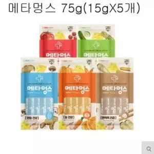 고양이수프 강아지츄르 짜먹는 간식 스틱 메타멍스75g(15gX5개)