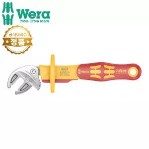 베라 절연 자동몽키 JOKER VDE JOKER 6004 7-10mm XS WERA 020150