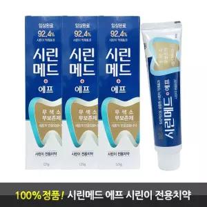 부광약품 시린메드 에프 치약 125g 3개
