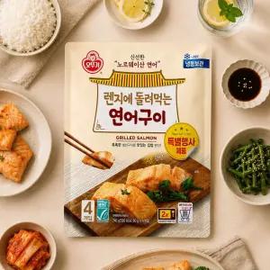 오뚜기 렌지에 돌려먹는 연어구이 (60gX4개입) 2개