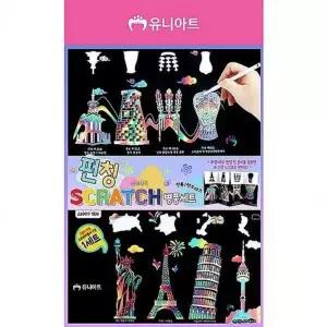전통 펀칭스크래치병풍세트 랜드마크 1800 스크레치종이