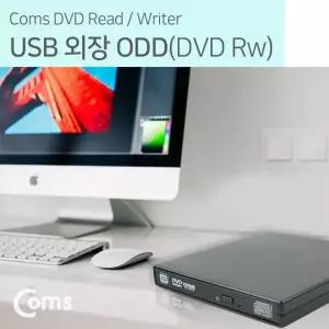 블랙 외장 ODD DVD RW R/W Coms USB 설치 슬림