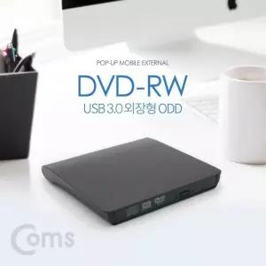 블랙 슬림형 외장 ODD DVD RWRead Writer USB 3.0