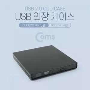 USB 외장 케이스 ODD CD Rom용 슬림형 공케이스 블랙