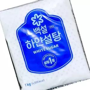 백설 하얀설탕 1kg 업소용