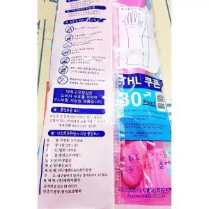 태화 고무 장갑 ALL A M 핑크X10개부엌용 식품 주방 청소용 가정용 설거지 식품용 설거지용 주방용