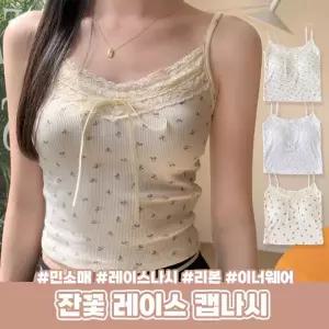 하이뷰 2540 [캡내장] 잔꽃 레이스 리본 골지 캡나시 브라탑 브라렛 레이어드 노와이어 민소매 끈나시