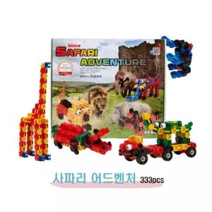 동물표현 3D입체 변신 관절 사파리블록(333p) 소근육발달 교육기관 방과후