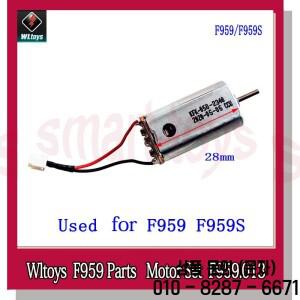 Wltoys F959 모터 세트 엔진 고정 날개 RC 비행기 항공기 무인 부품