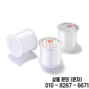 신제품 0.2mm 0.8mm 강력 비신축성 어망 크리스탈 라인 와이어 나일론 스트링 코드 실 보석 제작용 로프 비