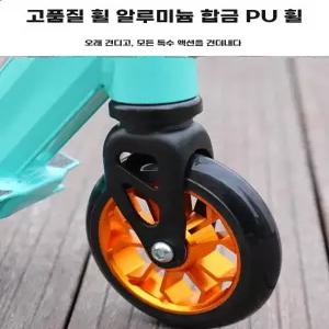 스턴트 묘기용 스쿠터 타입 1 아이언 익스트림 100 스턴트스쿠터 선수용 가