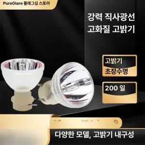 오디오 투사기용 EH460ST EH461 EH465 EH470 W460 W461 WU465