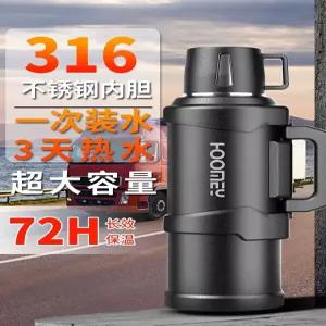 독일산 316 스테인리스 보온컵 야외용 대용량 주전자 5L 휴대용 차량용·여행용 3L 보온병