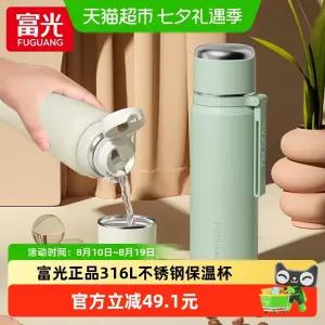 푸광 보온컵 여성용 디자인 316L 스테인리스 남성용 대용량 차량용 휴대용 학생 보온 물병