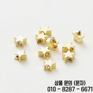 14K/18K 골드 컬러 도금 별 모양 비즈 팔찌 스페이서 DIY 쥬얼리 목걸이 장식 만들기 용품 20 개/묶음