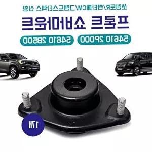 고품질 싼타페CM 쇼바마운트 쇼바인슐레이터 자동차부품 2P 쇼바인슐레이터 싼타페CM쇼바 WFQ2E8V