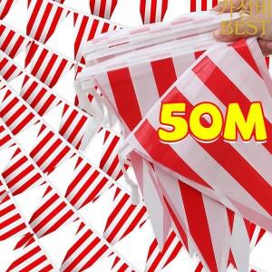 카니발 장식을위한 50/10M 빨간색 삼각형 플래그 생일 파티 크리스마스 축제 흰색 줄무늬 용품