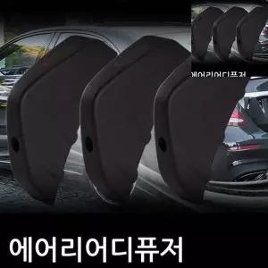 [제이큐]에어로튜닝파츠 자동차범퍼튜닝 호환 리어범퍼디퓨져