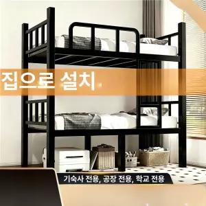 DZZD 패밀리2층침대 이층침대 사다리 분리형 책상침대