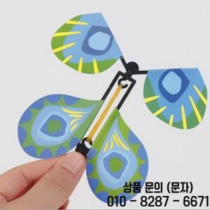 매직 나비 와인드 업 고무 밴드 플라잉 파티 마술 트릭 장난감 소품 14세 이상 깜짝 선물 10 개