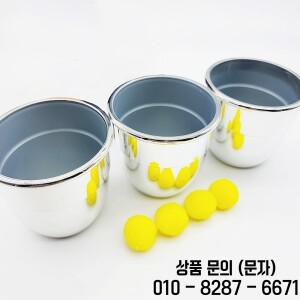 컵과 공(플라스틱 은도금) 마술 트릭 세 개의 공이 나타나 사라지는 무대 클로즈업 환상 특수