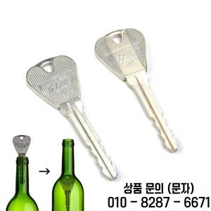 2Pcs 매직 접는 키 트릭 병에 교차 14세 이상를위한 소품 장난감 클로즈업 성능 선물