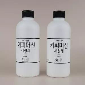 1+1 커피머신세정제 500ml 2개 커피머신세척제