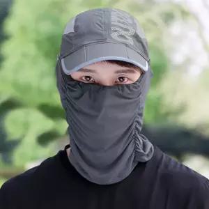 숨편한 여름용바라클라바 여름용두건 넥토시 냉감목토시 얼굴스카프