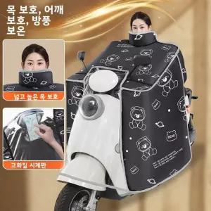 자동차 방풍 커버 보온 어깨 보호 전기차 전신 망토