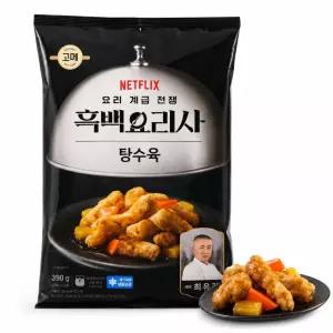 코스트코 CJ 고메 흑백요리사 탕수육 780g 냉동 간편식 에어프라이어 조리용