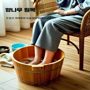 가정용 미니 욕조 히노끼탕 나무 반신욕 사우나 스파
