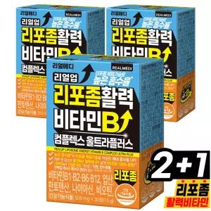 리얼메디 (3박스) 리얼업 리포좀 활력 비타민B 컴플렉스 울트라플러스 비타민B12 비타민B6 비타민B군 종합영양제 비타민비 콤플렉스 비타민B1 비타민B2 엽산 비오틴 함유
