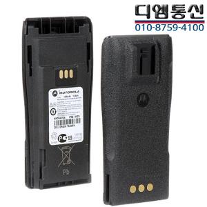 모토로라 정품배터리 GP-3688 GP-3188 XIR-P3688 (NNTN4970)