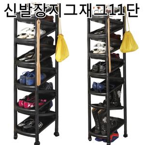 신발 정리대 지그재그일반11단좁은 현관 신발장 수납장 아파트 선반 플라스틱 거치대 조립식