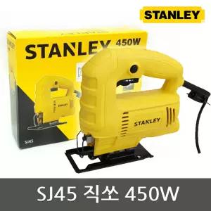 스탠리 SJ45 직소기 전기 직쏘 직소 GST65/GST65E 급