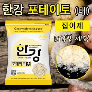 한강 옥수수 글루텐 덕용 점성 미끼 떡밥 민물 낚시