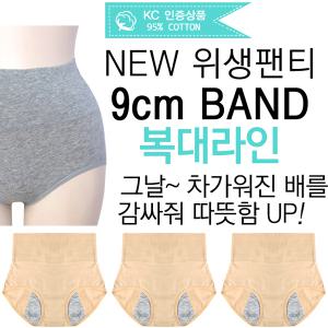 빅사이즈 위생팬티 3XL 똥배커버팬티